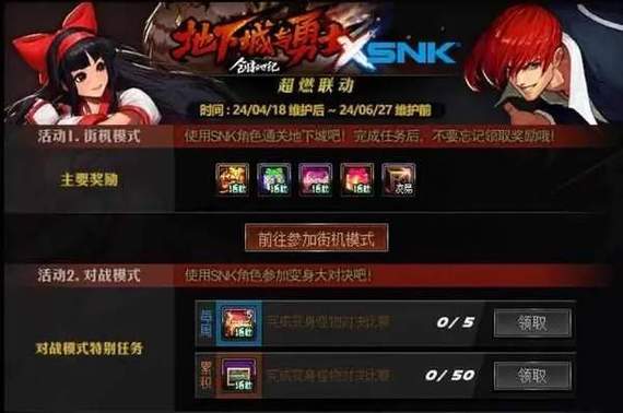 地下城与勇士浙江区2010年4月21日的维护时间什么时候能开啊