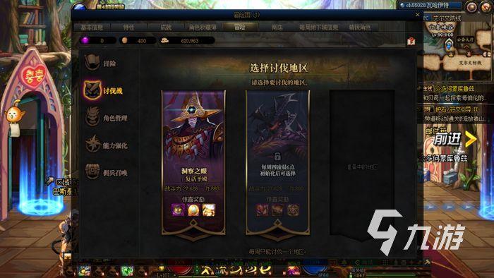 地下城与勇士冒险硬币怎么得-地下城冒险硬币换什么