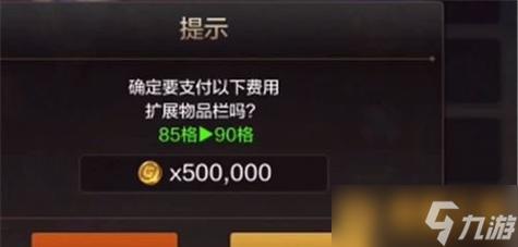 地下城背包装备怎么卖，地下城背包满了怎么分解？