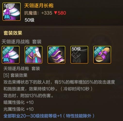 地下城与勇士装备怎么出售