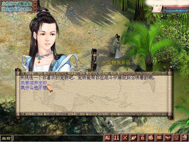 跪求西游奇缘1详细攻略