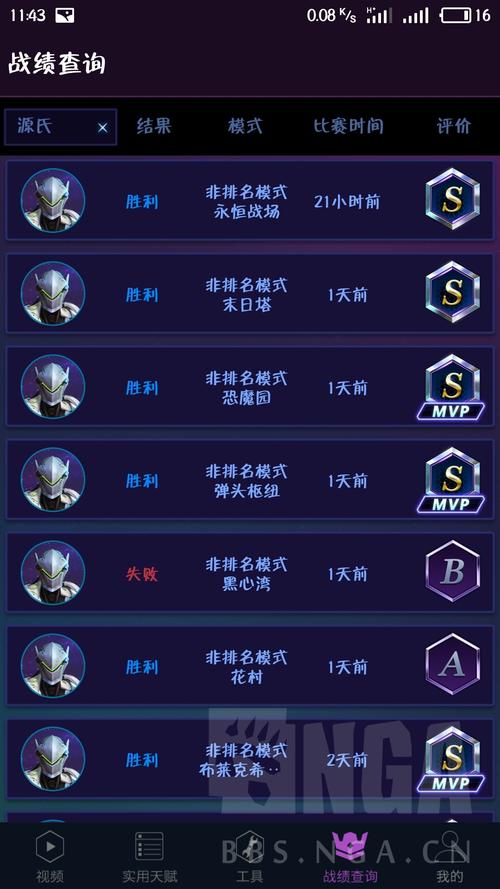 风暴英雄源氏的天赋加点和玩法