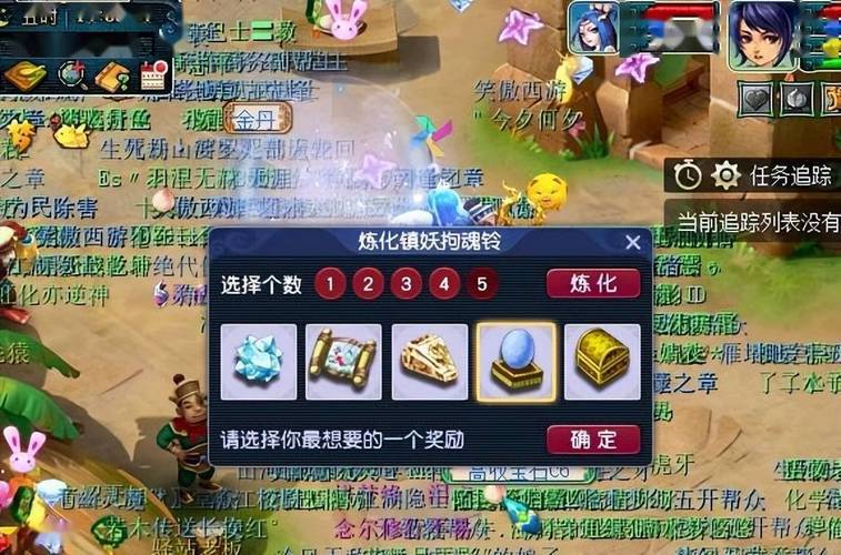梦幻西游144飞升后想冲155事前应准备什么