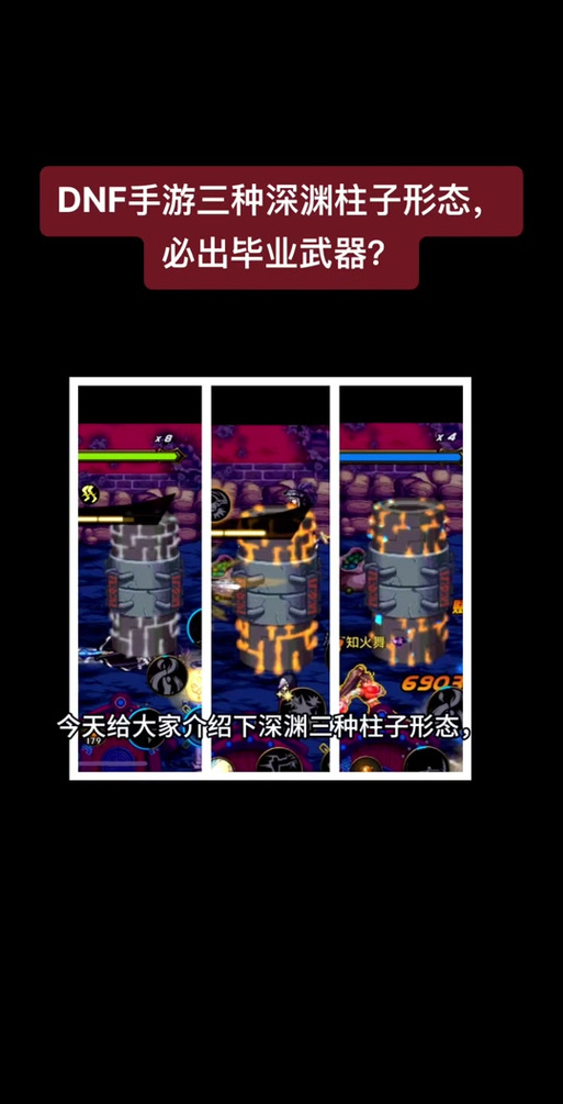 dnf神秘人今天位置在哪