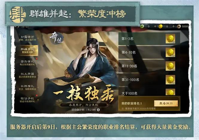 dnf4月21日黑衣人位置曝光(活动第九日)