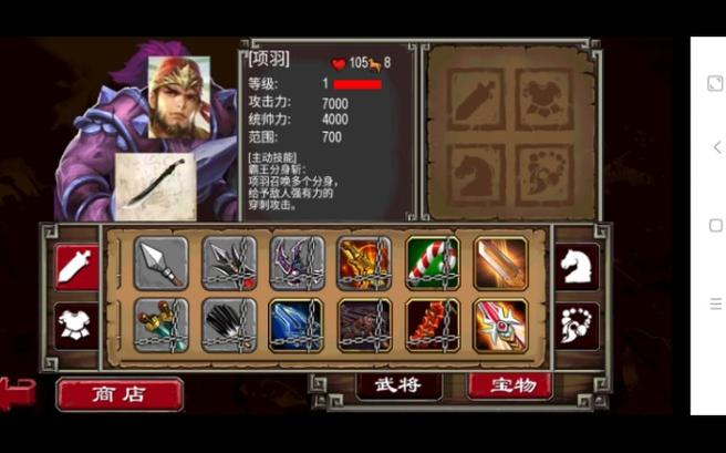 帝国塔防2应该怎么玩法