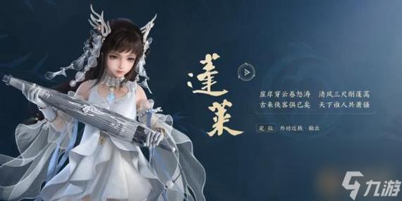 剑网3什么职业适合新手玩剑网3新手职业选择分享