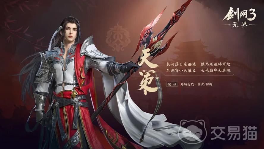 剑网三哪个近战职业好DPS高