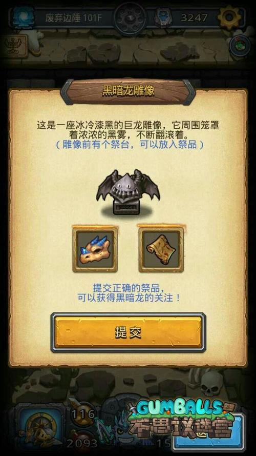 不思议迷宫埃拉西亚隐藏冈布奥有哪些介绍_不思议迷宫埃拉西亚隐藏冈布奥...