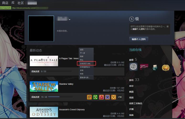 steam怎么加好友:steam添加好友的教程真的有效吗?