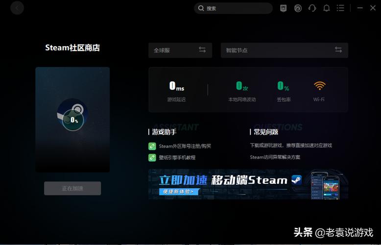steam金牌服务有用吗