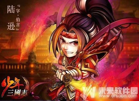 q版三国志怎么才能得到吕布呀