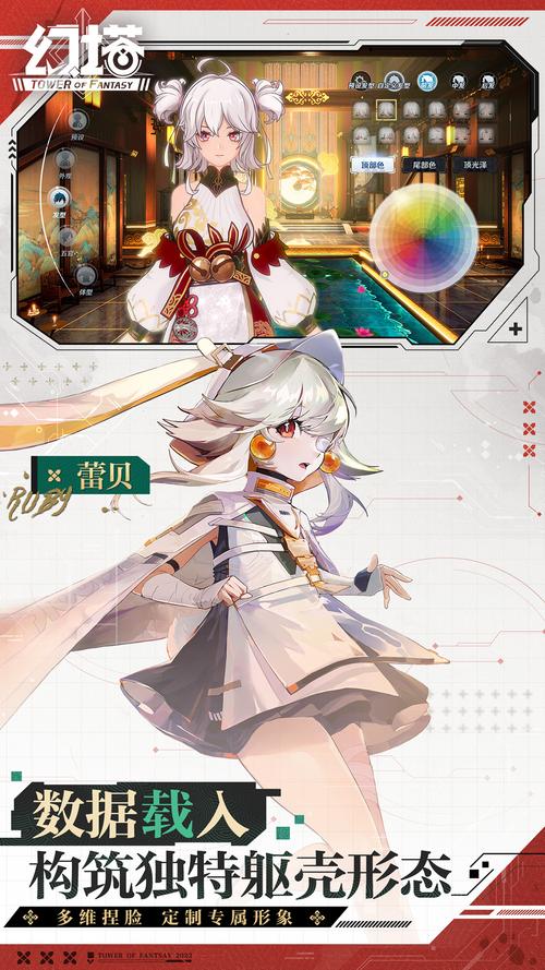 幻塔pc和手机数据互通吗介绍_幻塔pc和手机数据互通吗是什么