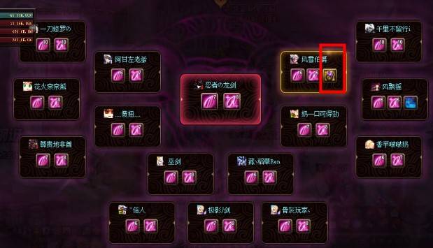 dnf改造装备从哪里获得