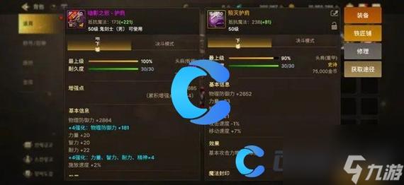 地下城与勇士装备怎么修理DNF怎么修理装备
