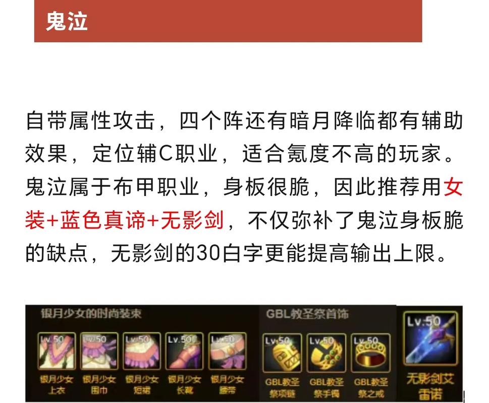 地下城与勇士武器是怎么分等级的