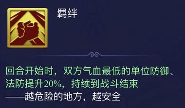 大闹天宫2龙女属性技能一览？大闹天宫女人抗性？
