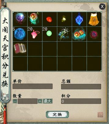 《大话2》大闹天宫玩法介绍_《大话2》大闹天宫玩法是什么