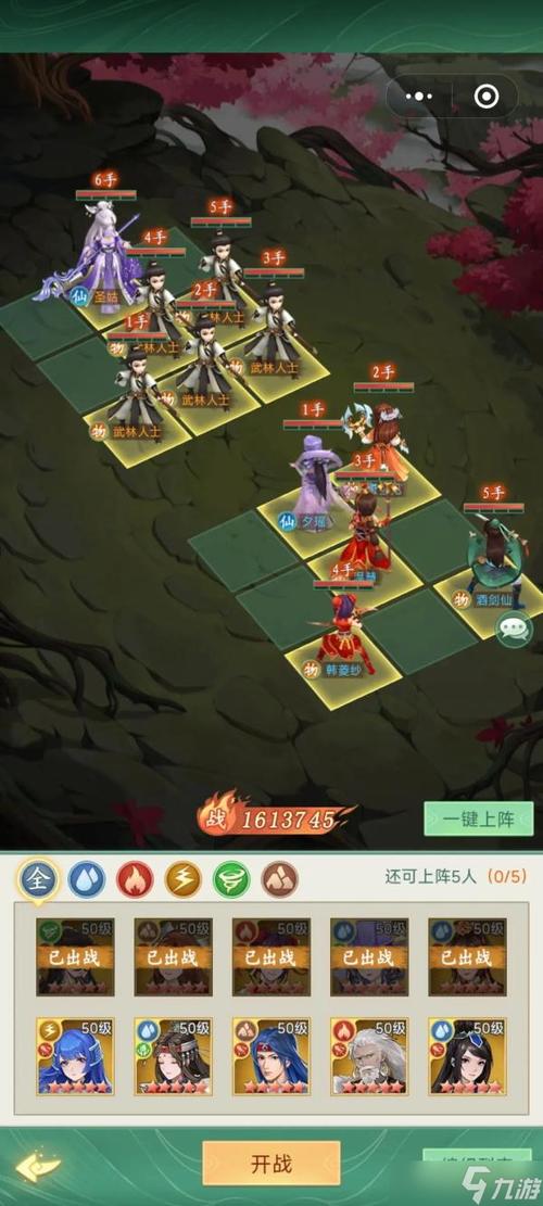 仙剑奇侠传四手游怎么快速升级介绍_仙剑奇侠传四手游怎么快速升级是什么...