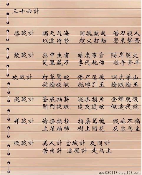 新手必备!仙剑奇侠传五六种快速升级方法讲解
