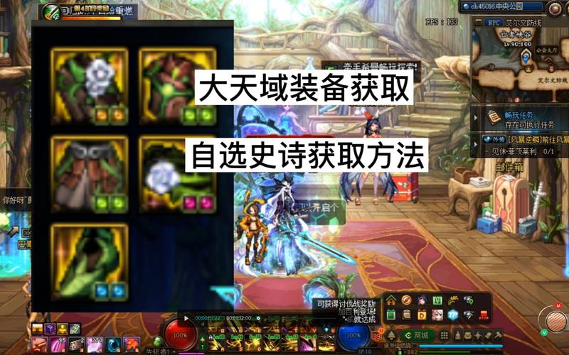 110四叔穿大天域怎么样