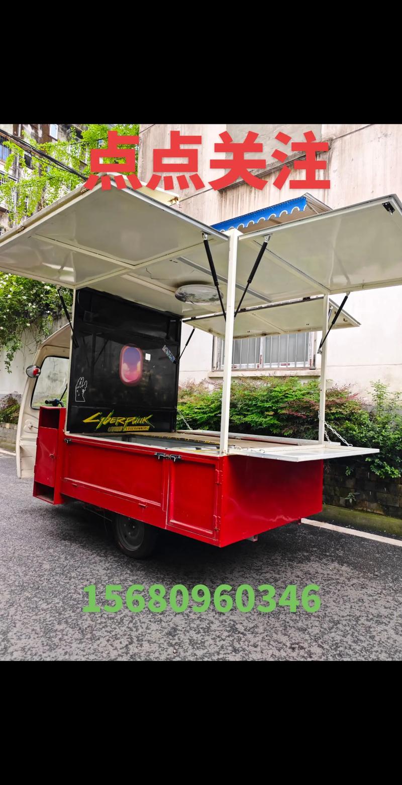 流动冰淇淋车多少钱一台？有卖冰淇淋流动车的加盟店吗？