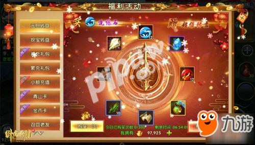 卧虎藏龙2限时活动古城夺宝玩法解析
