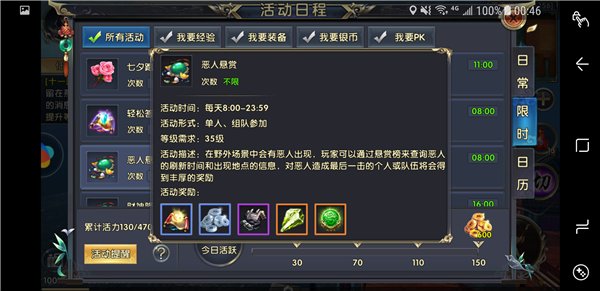 卧虎藏龙2古城夺宝怎么速刷