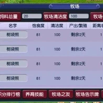 梦幻西游月入过万的攻略？梦幻西游月入1000？