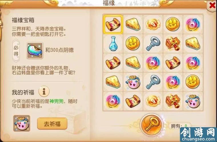梦幻西游手游怎么赚钱最快介绍_梦幻西游手游怎么赚钱最快是什么_百度知...