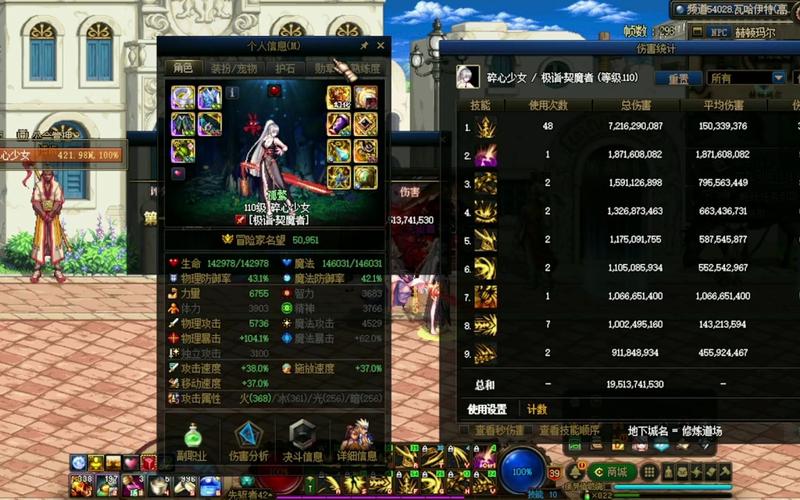 dnf冒险家名望有什么用，dnf冒险家名望是干什么用的