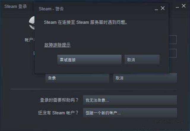 steam免密码登录怎么取消