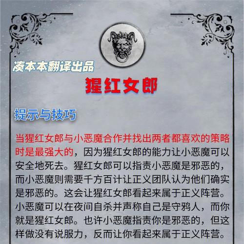血染钟楼双生幻影怎么玩