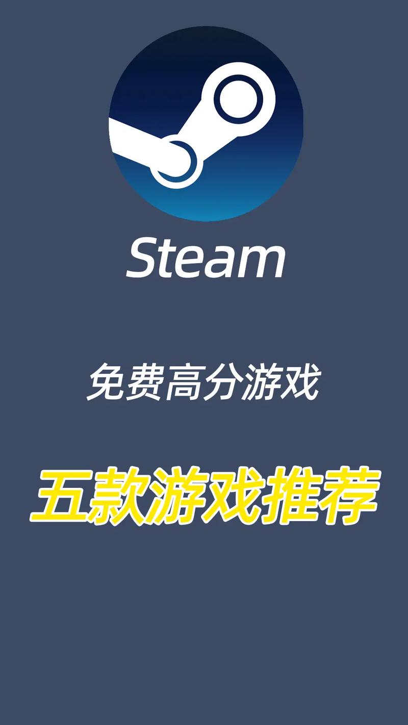 steam最佳免费单机游戏有哪些