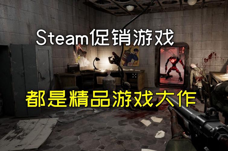 steam上的免费单机大作有哪些
