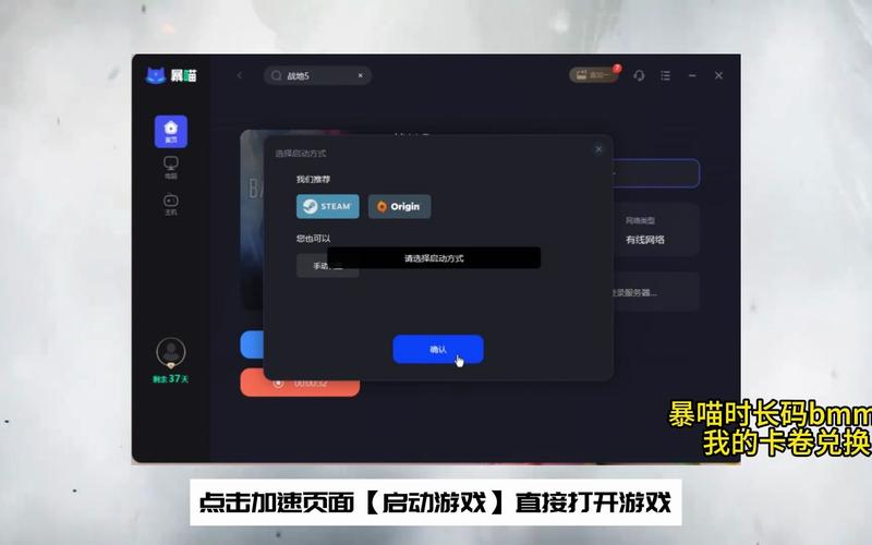 Steam战地求生下载好了,为什么打开游戏没反应?
