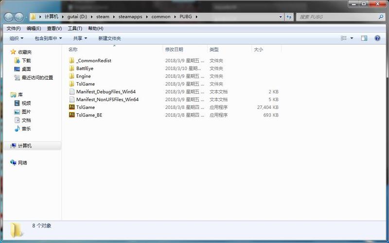 我在steam里面点开始吃鸡之后没有任何反应