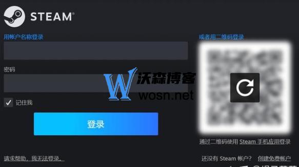steam必须登录才能查看