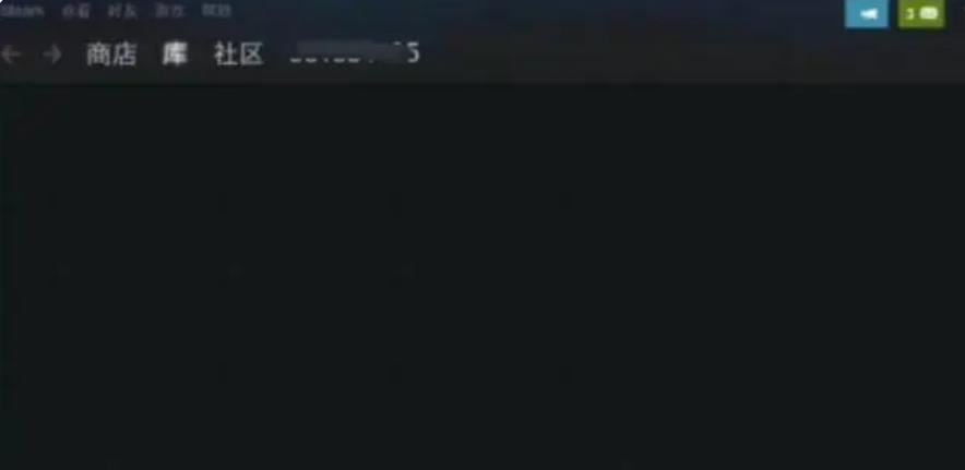 steam查看个人信息的页面无法加载