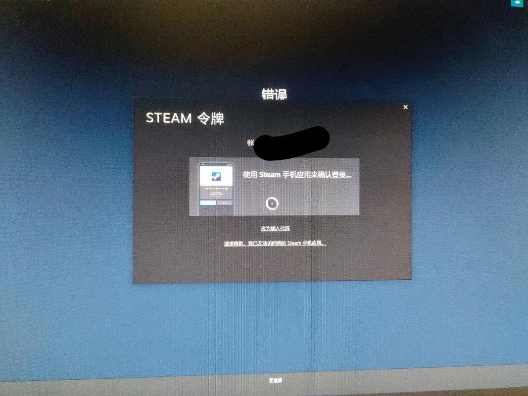 为什么steam老是验证登录?而且还发生错误,就连我的社区也要登录