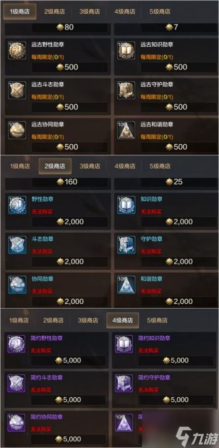 地下城与冒险如何获得体力