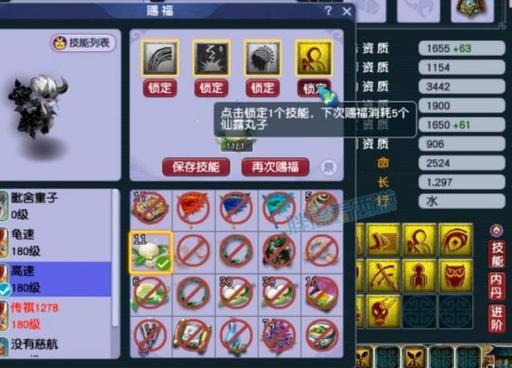 梦幻西游、给宝宝打兽决该怎么打才不容易掉?