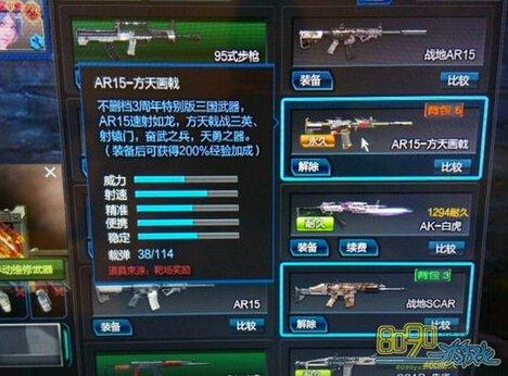 逆战猎魔挑战奖励逆战猎魔挑战系统介绍