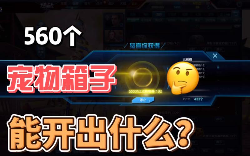 逆战什么箱子可以开出桃木剑