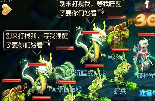 梦幻西游手游买秘宝攻略，梦幻西游手游秘宝值得买吗