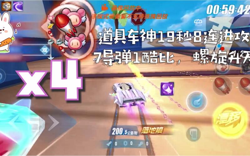 QQ飞车手游导弹命中技巧分享