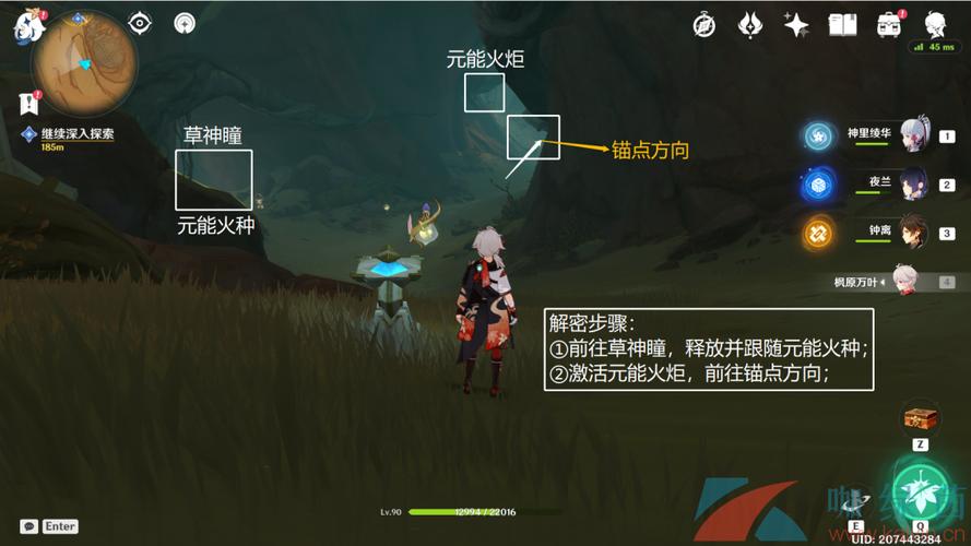 原神埋葬丰饶的沙丘任务怎么做-埋葬丰饶的沙丘上中下图文通关全流程