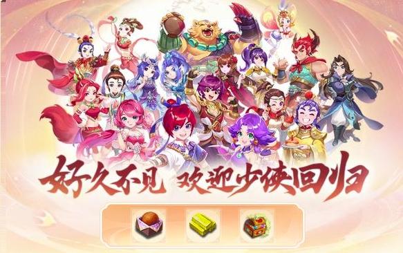 梦幻西游12个门派循环相克