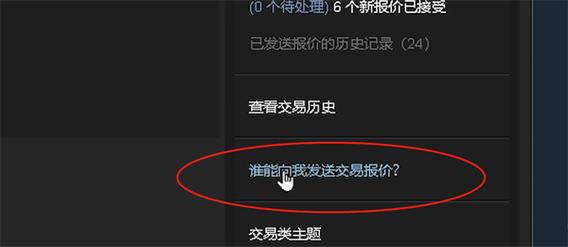 steam个人链接怎么看