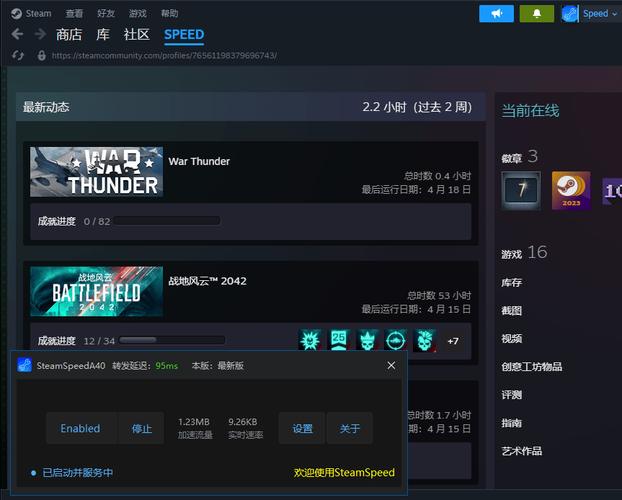 steam个人资料进不去steam个人资料进不去怎么办?